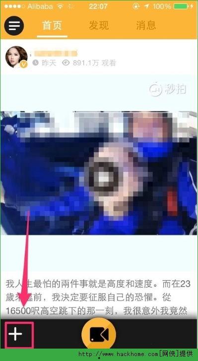 国产秒拍视频,国产潮流文化的魅力展现