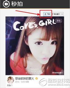 国产秒拍视频,国产潮流文化的魅力展现